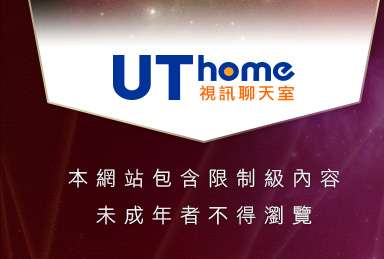 免費av19影片本網站包含限制級內容，未成年不得瀏覽