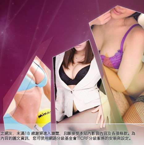 免費av19影片大胸部美女圖